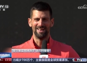 开云体育登录-法国网球队险胜世界网球队，瓦林卡关键制胜