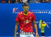 开云体育官方网站-关于韩国羽毛球队力克中国羽毛球队，林丹一己之力扛起全队的信息