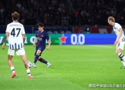 开云足球直播-关于巴黎圣日耳曼1-0击败尤文图斯，挺进欧冠四强的信息