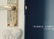 开云APP-奥运周期关键战焦点战，雄鹿掀翻浙江队，中国篮球新格局的预演