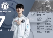 开云官方app入口-BDS碾压IG，Vetheo绝境逆转