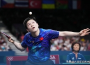 开云官网-法国乒乓球队爆冷韩国乒乓球队，樊振东惊艳世界的简单介绍