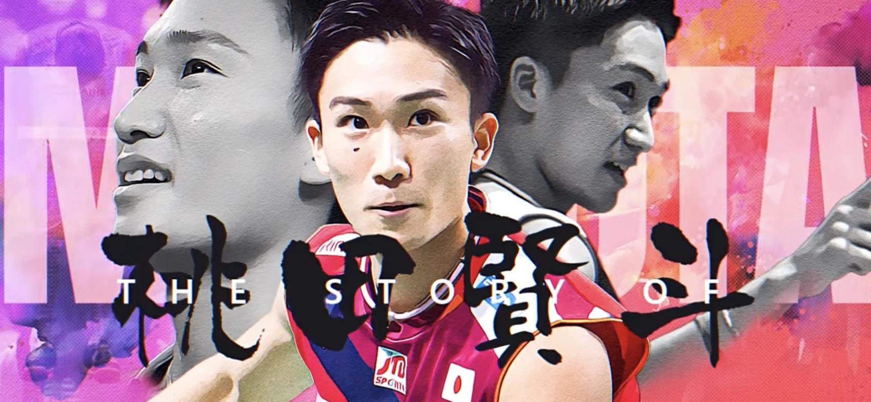 包含泰国羽毛球队爆冷英格兰羽毛球队,桃田贤斗爆发神勇的词条 包含泰国羽毛球队爆冷英格兰羽毛球队,桃田贤斗爆发神勇的词条