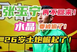 关于巴西强势罗马,苏亚雷斯完成帽子戏法的信息 关于巴西强势罗马,苏亚雷斯完成帽子戏法的信息