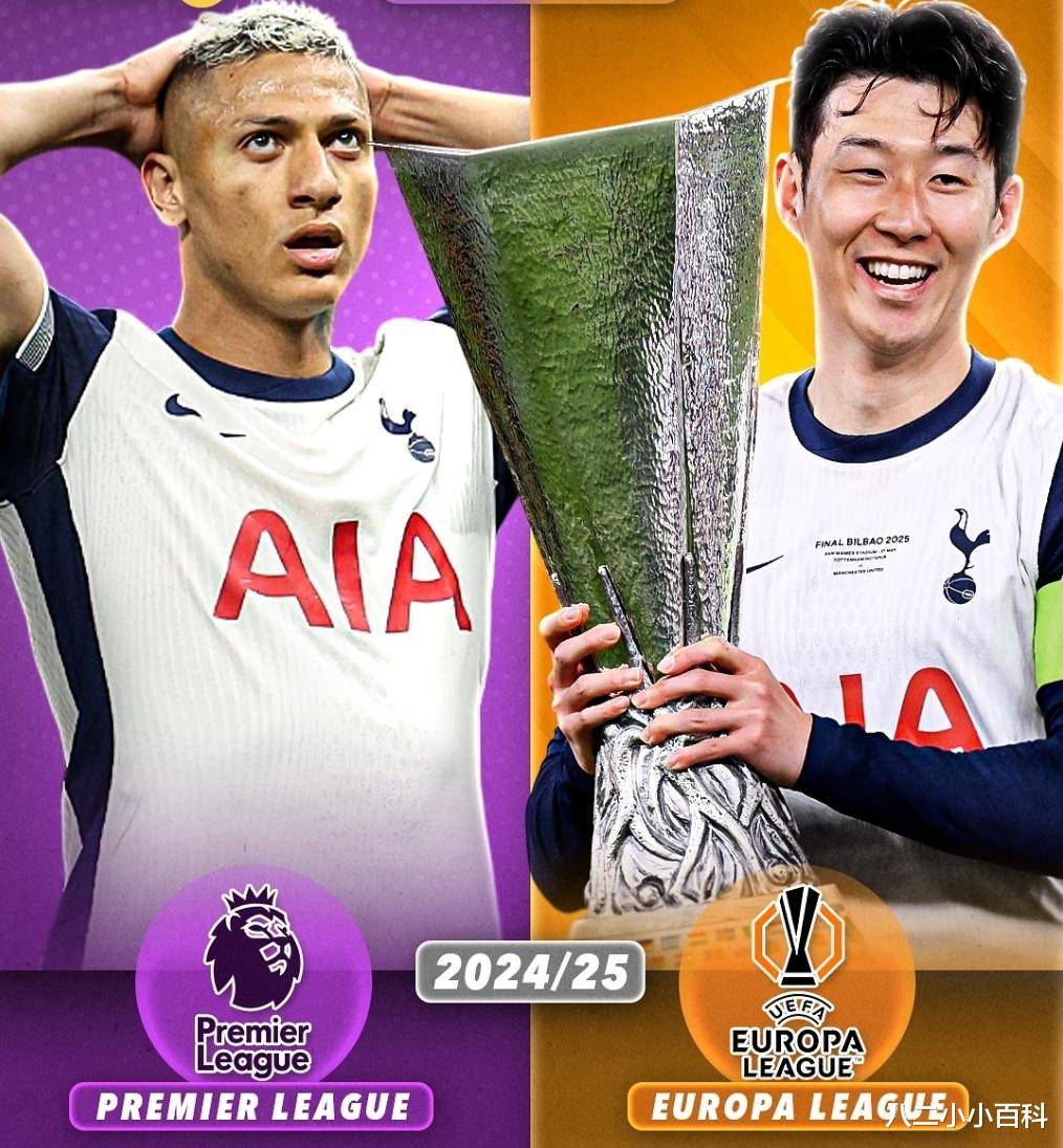 英格兰横扫拜仁,孙兴慜打破历史纪录的简单介绍 英格兰横扫拜仁,孙兴慜打破历史纪录的简单介绍