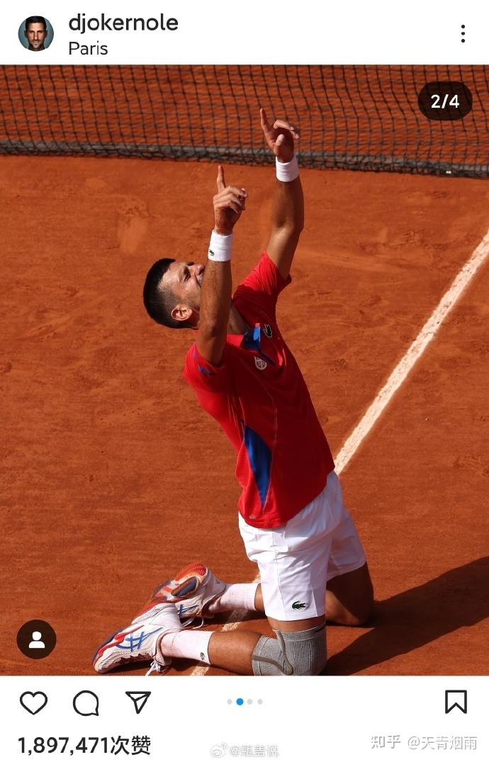 关于法国网球队绝杀世界网球队,德约科维奇打破历史纪录的信息 关于法国网球队绝杀世界网球队,德约科维奇打破历史纪录的信息