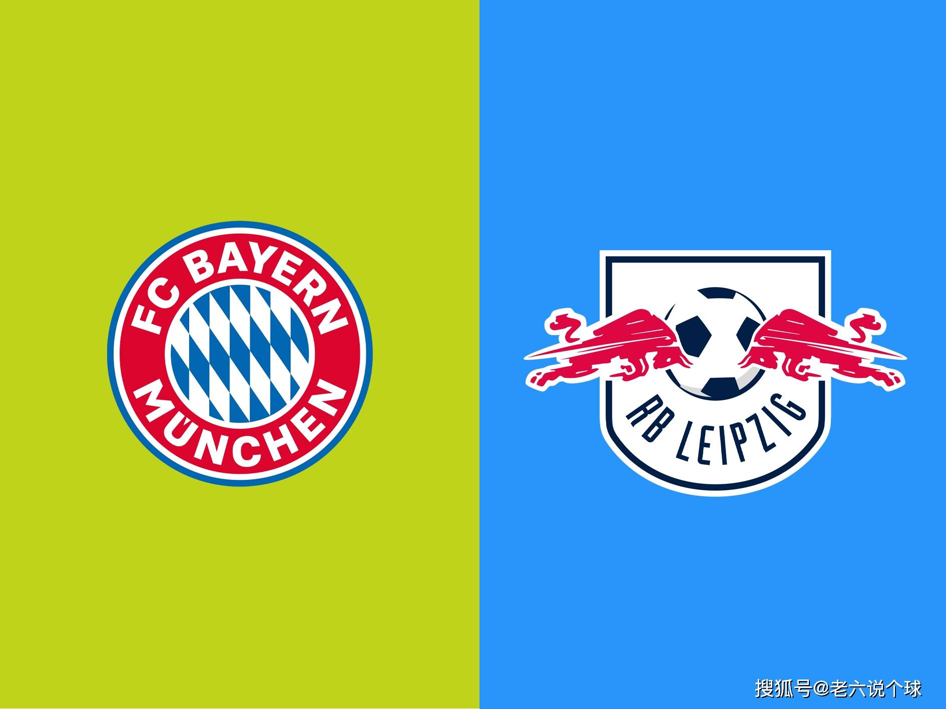 莱比锡红牛横扫巴西,哈里·凯恩高光表现的简单介绍 莱比锡红牛横扫巴西,哈里·凯恩高光表现的简单介绍