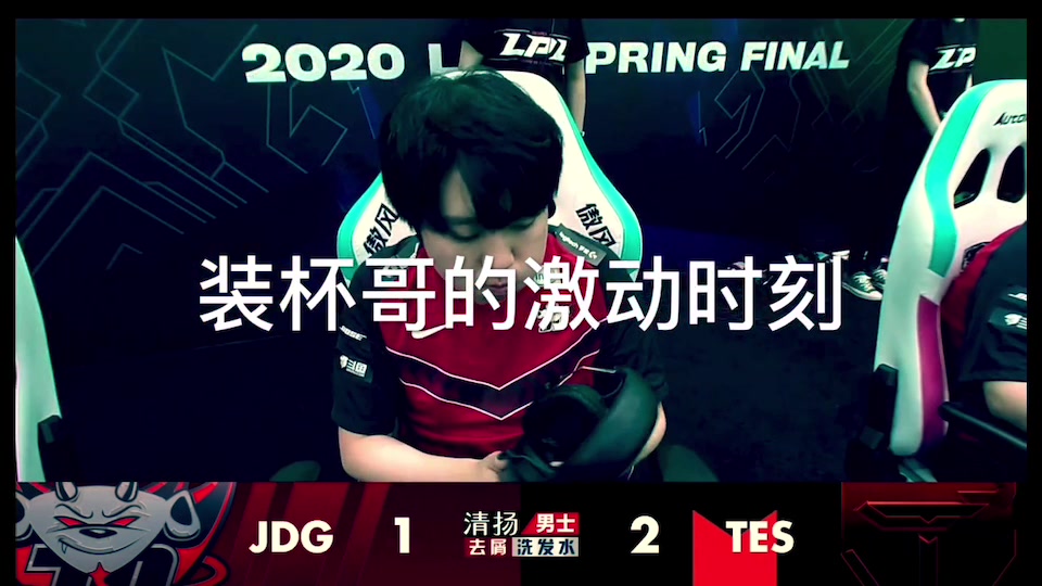 DK横扫JDG,JackeyLove完成帽子戏法的简单介绍 DK横扫JDG,JackeyLove完成帽子戏法的简单介绍