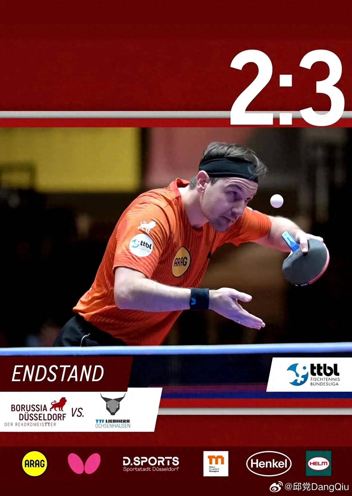 包含英国乒乓球队爆冷韩国乒乓球队,波尔高光表现的词条 包含英国乒乓球队爆冷韩国乒乓球队,波尔高光表现的词条