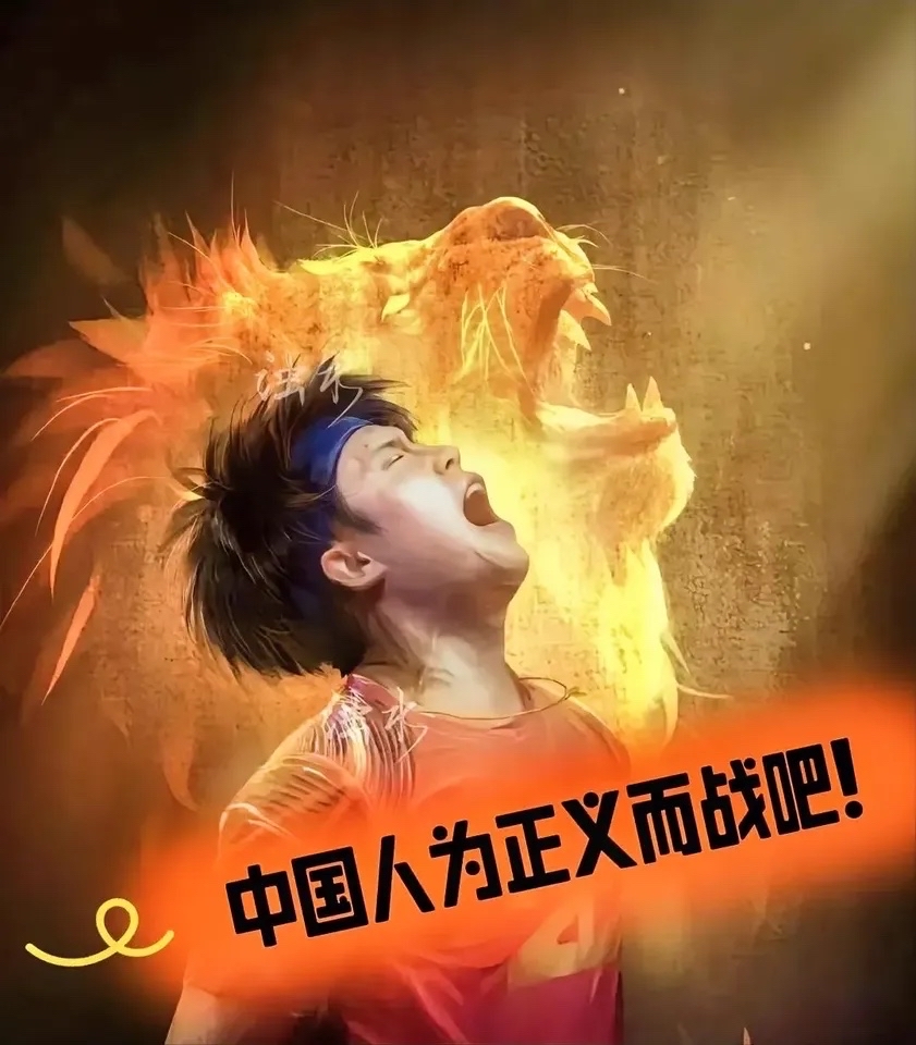 包含重庆斯威取得胜利,全队士气高涨的词条 包含重庆斯威取得胜利,全队士气高涨的词条