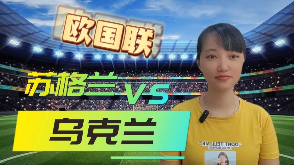 英格兰大胜乌克兰,挺进欧国联四强的简单介绍 英格兰大胜乌克兰,挺进欧国联四强的简单介绍