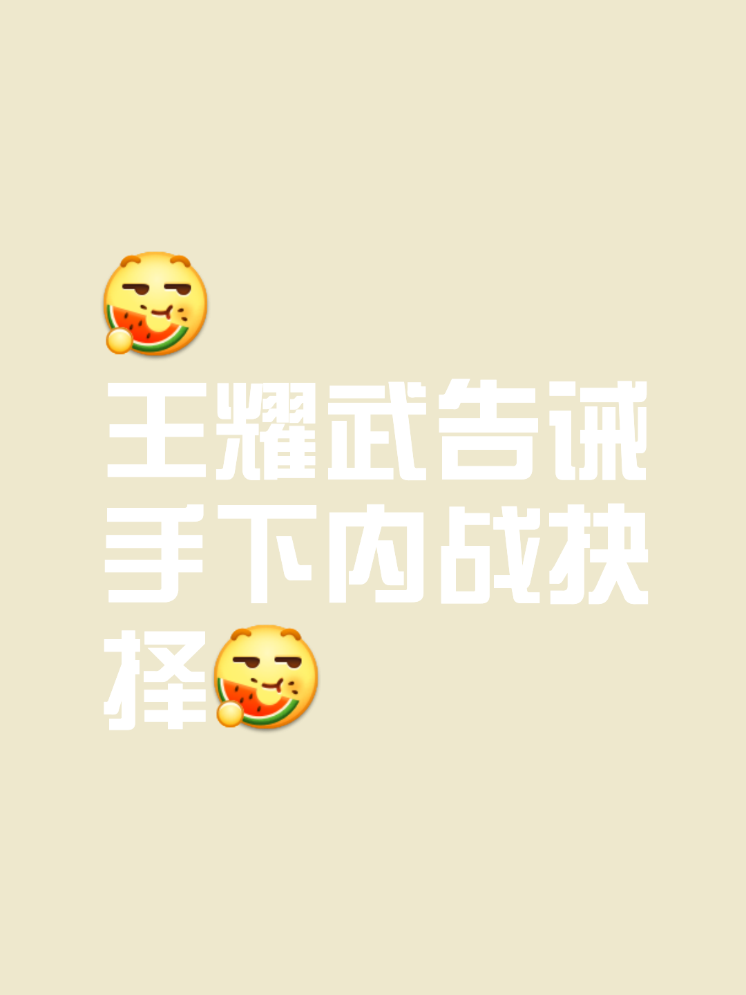 热血激战,胜负之分仅一线之隔的简单介绍 热血激战,胜负之分仅一线之隔的简单介绍