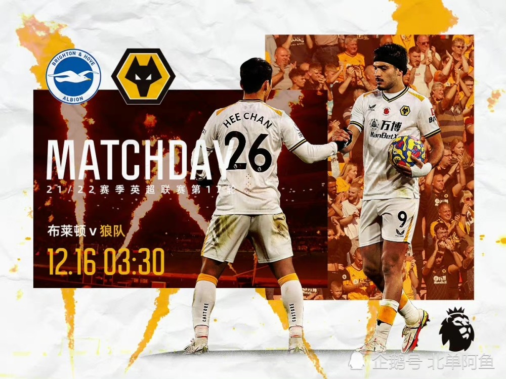 狼队逆转取胜沃特福德,积分榜位置逐渐攀升的简单介绍 狼队逆转取胜沃特福德,积分榜位置逐渐攀升的简单介绍