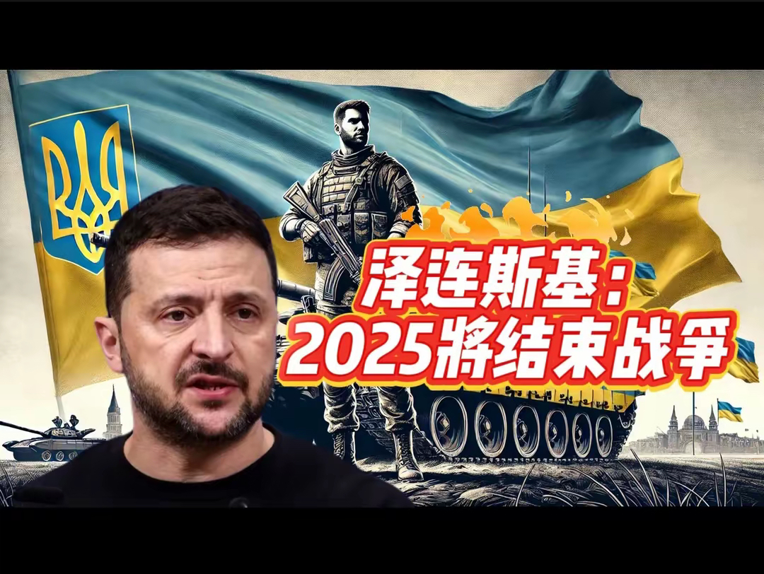 包含乌克兰队表现稳健，取得关键胜利的词条