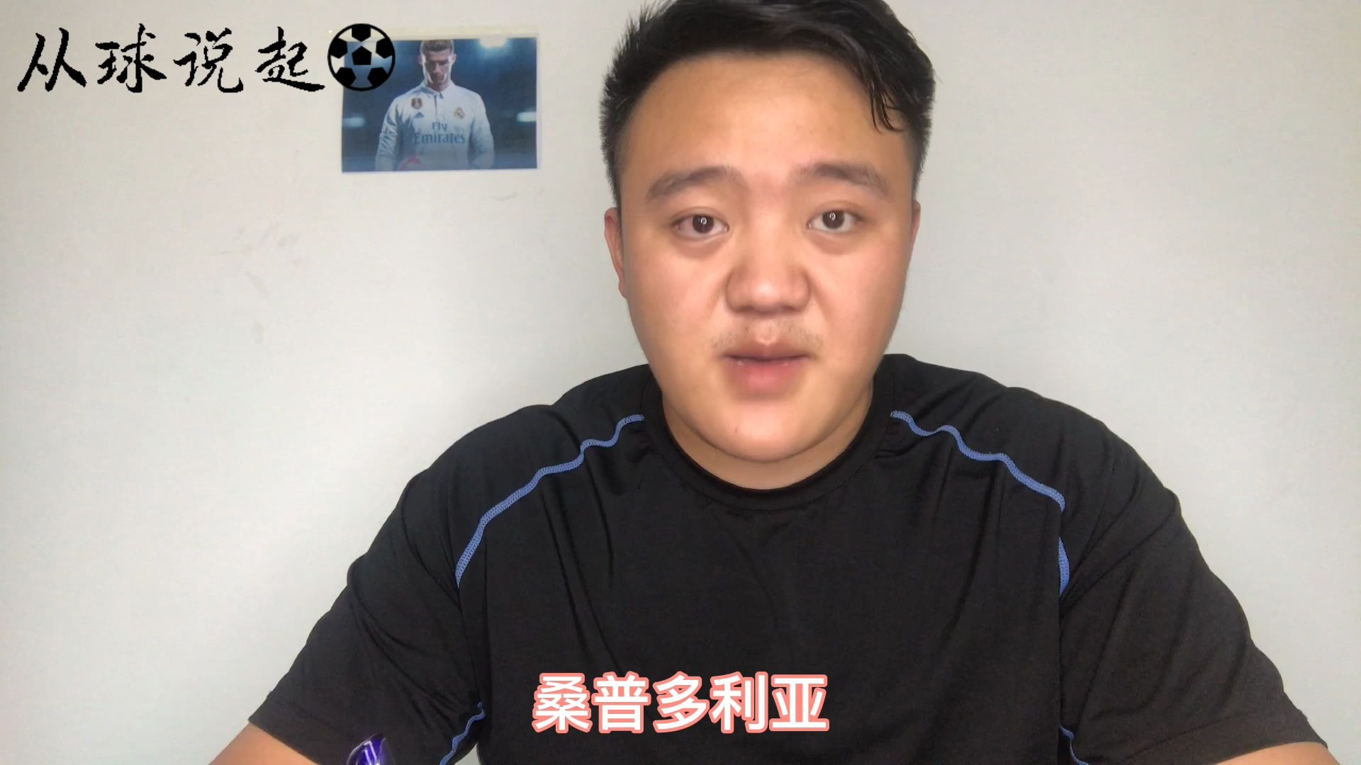 关于米兰告捷桑普多利亚，客场斩获宝贵三分的信息