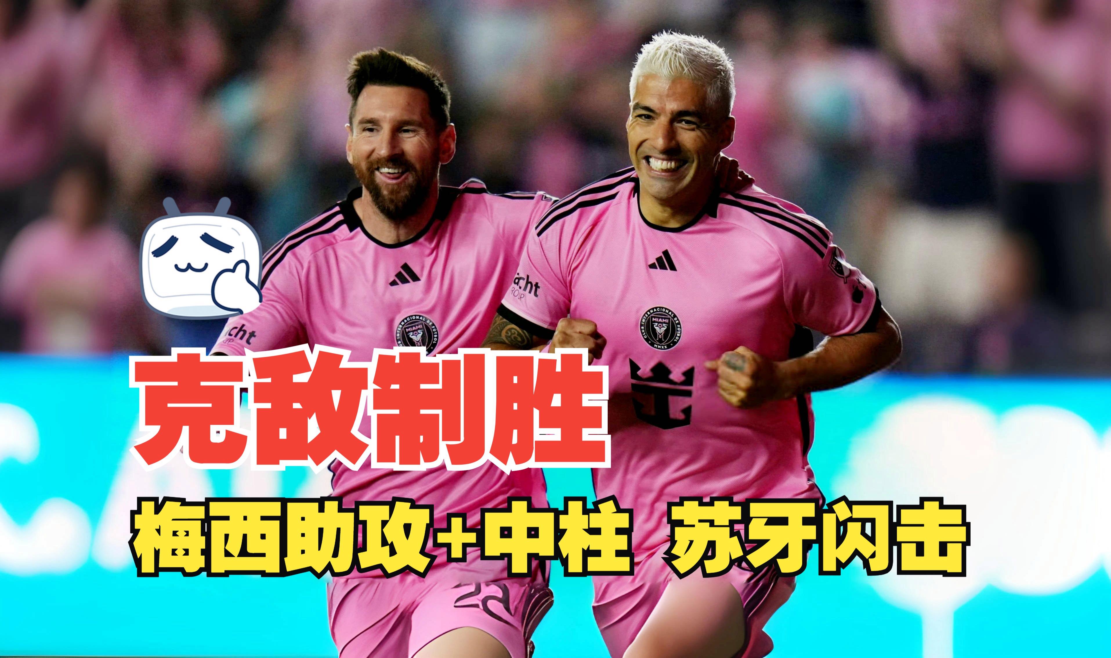 皇马轻取挪威,苏亚雷斯带队取胜的简单介绍 皇马轻取挪威,苏亚雷斯带队取胜的简单介绍