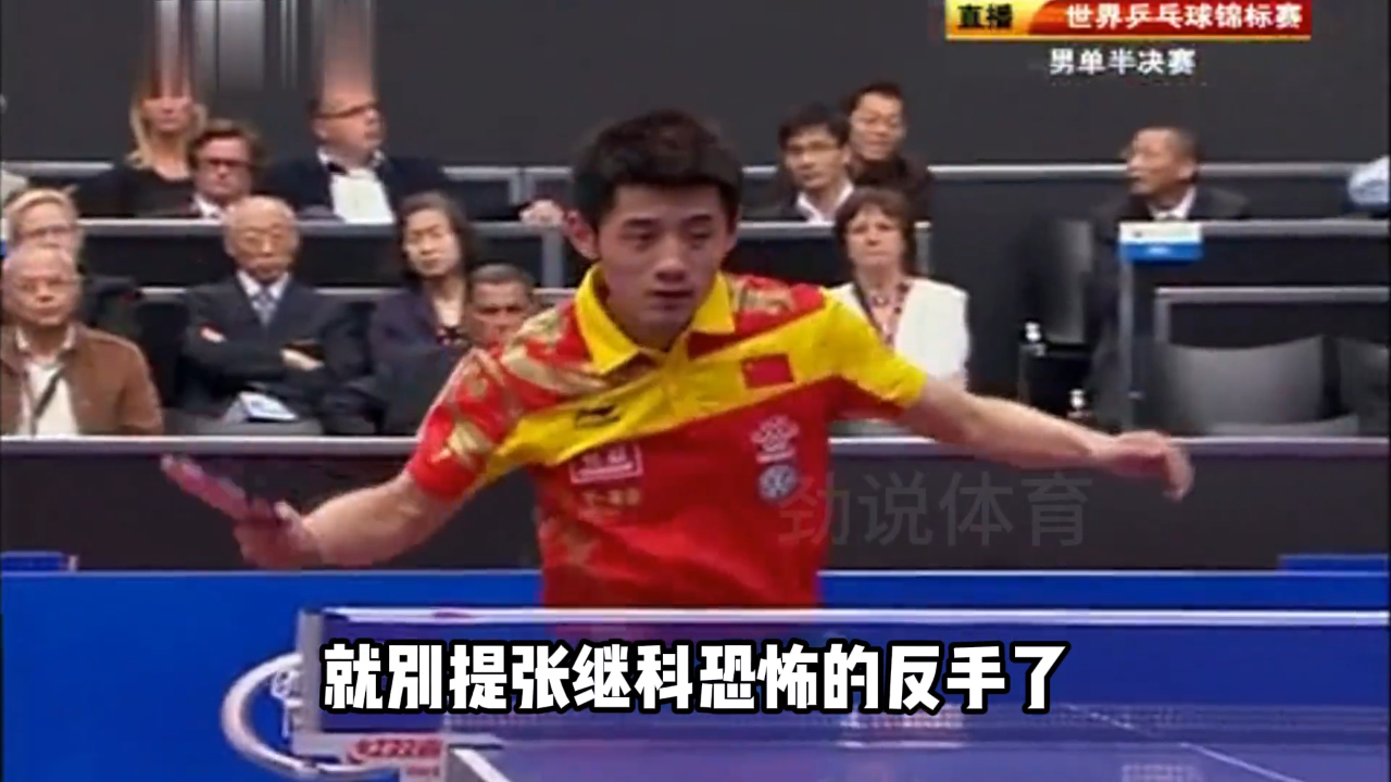 包含日本乒乓球队绝杀中国乒乓球队,张继科打破历史纪录的词条 包含日本乒乓球队绝杀中国乒乓球队,张继科打破历史纪录的词条